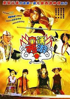 日韩午夜电影在线观看