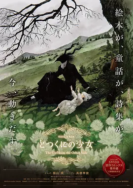 捆绑调教白丝美女
