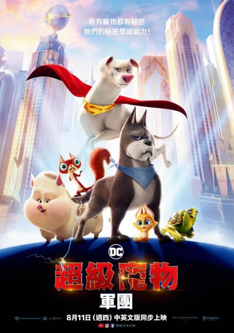 成人午夜视频免费