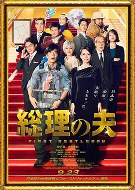 国产精品香蕉一区二区三区