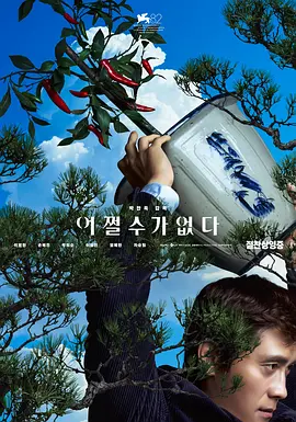 香蕉尹人综合精品