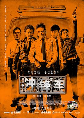 谎言和性爱