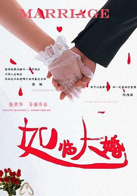 天后驾到