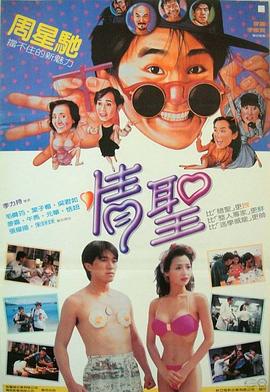 欧美中文字幕在线视频