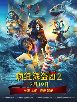 辣妹子电视剧免费看
