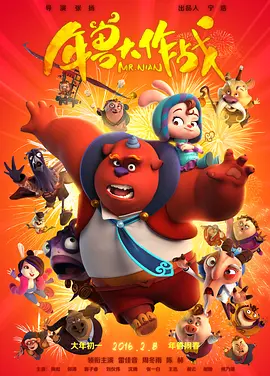 成人先锋