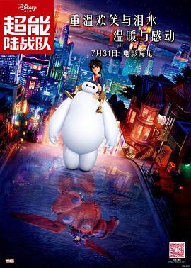 被窝里的公息
