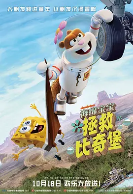 福利片在线播放