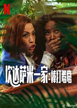 欧美综合激情网