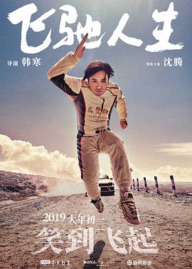 友善的兄弟