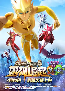 久久鬼色