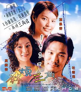 姐姐教你做男人
