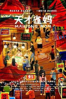 斑爷要h