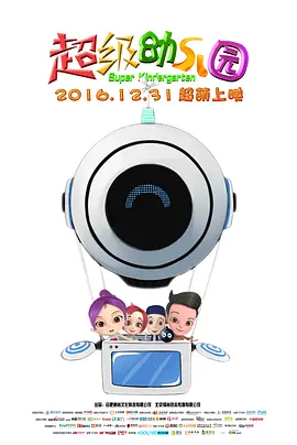 sm电动玩具调教vk