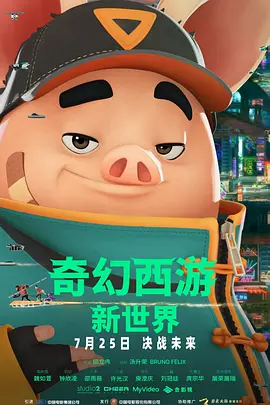 欧美一区二区视频