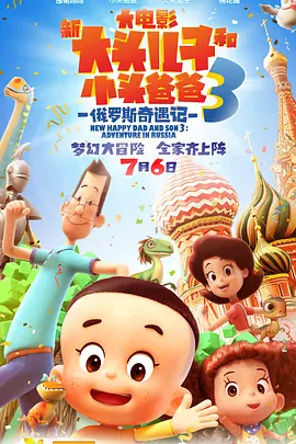 世界上最美味的东西