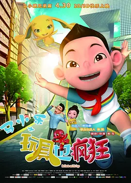 龙月泰剧电视剧全集免费观看