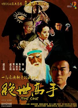丽柜雪糕