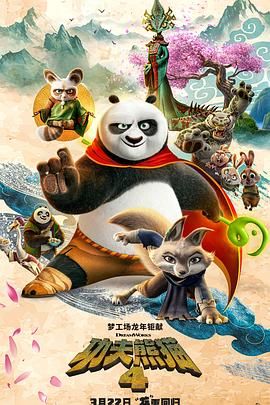 上班族的秘密