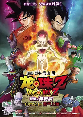 原神同人漫画和动漫作品大全