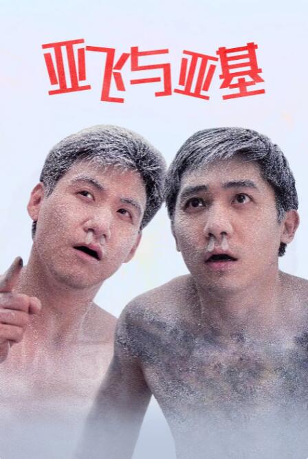 精品日韩一区二区三区视频