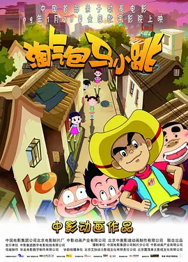 歌手免费直播