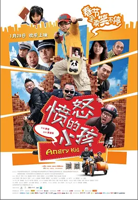 色男人天堂av