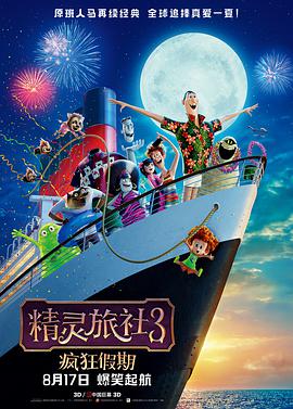 偶遇二姨