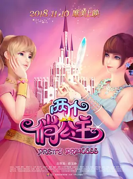 羞羞无遮挡