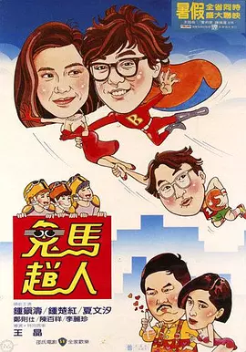 午夜丁香影院