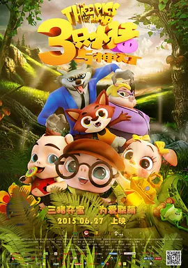 国产一区二区免费在线观看