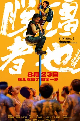 免费看裸体免费视频