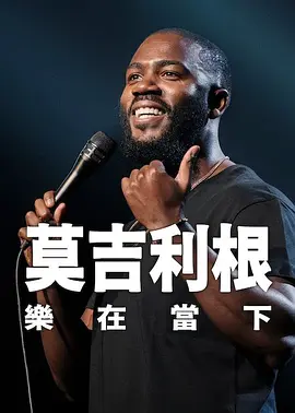 在线看福利影