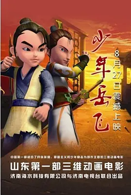 cf孙尚香的正能量图片