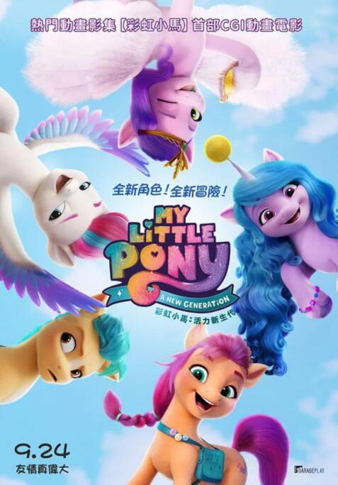 亚洲综合网在线