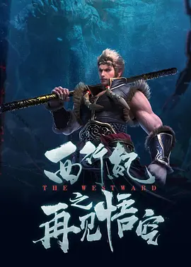 精品国产三级a