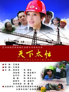 男人天堂av