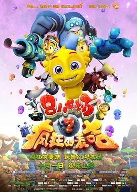 调教