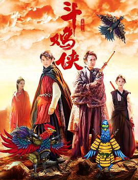 女人的战争之肮脏的交易