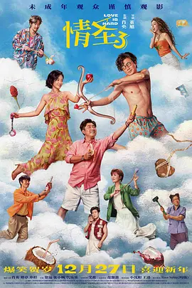 精品一区二区三区影院在线午夜
