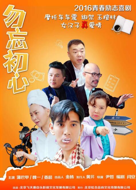 xxxx69中国片