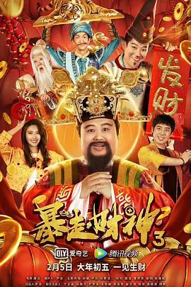 朋友的姐妹2