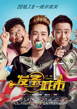 陈冠希修电脑