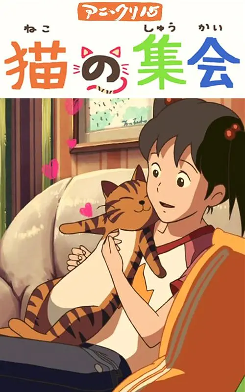 《野外激情》无删减版在线看