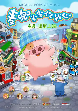 国产大片一区