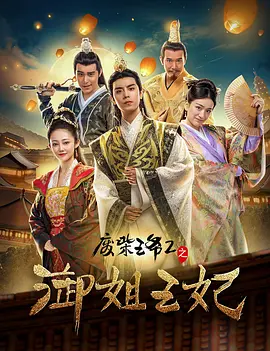 讨厌的学者