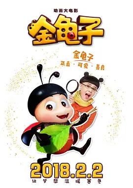 速度与激情9在线观看免费高清