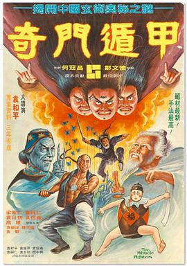 奇米第四色首页