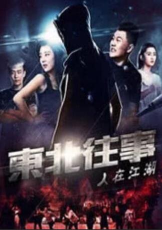 松下冷链