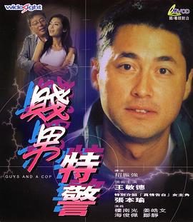 那可恶的梦里